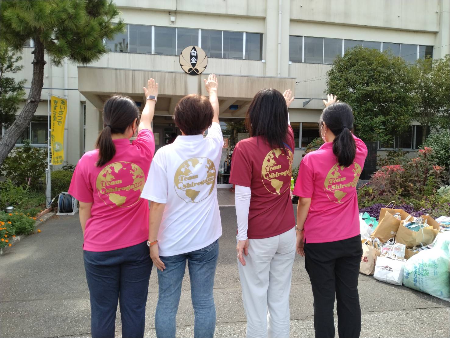 白金小学校様 | 【ゼットエーオリプリ】オリジナルプリントTシャツ制作 