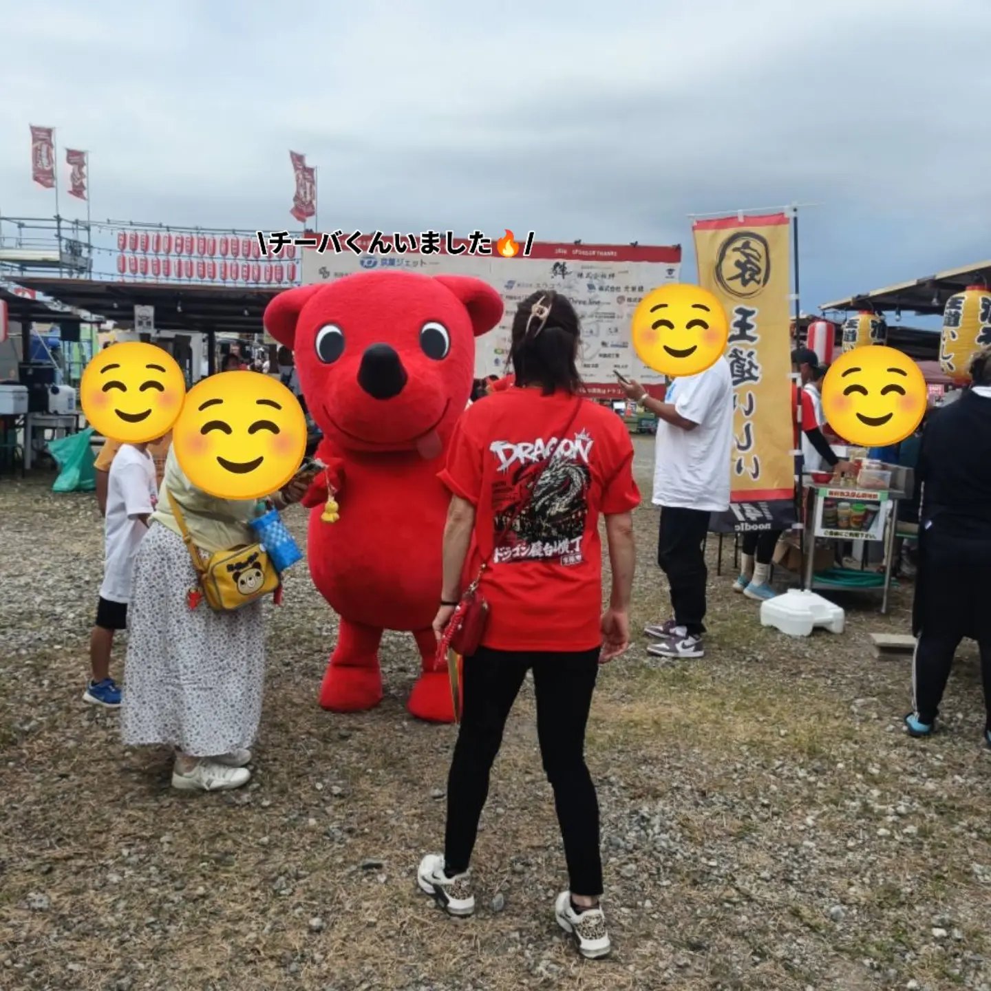 ドラゴン屋台横丁の会場で着用されたスタッフTシャツ