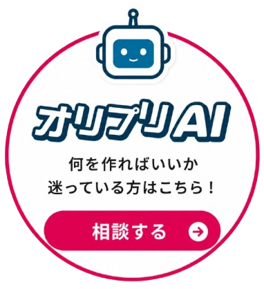 フローティングチャットボタン