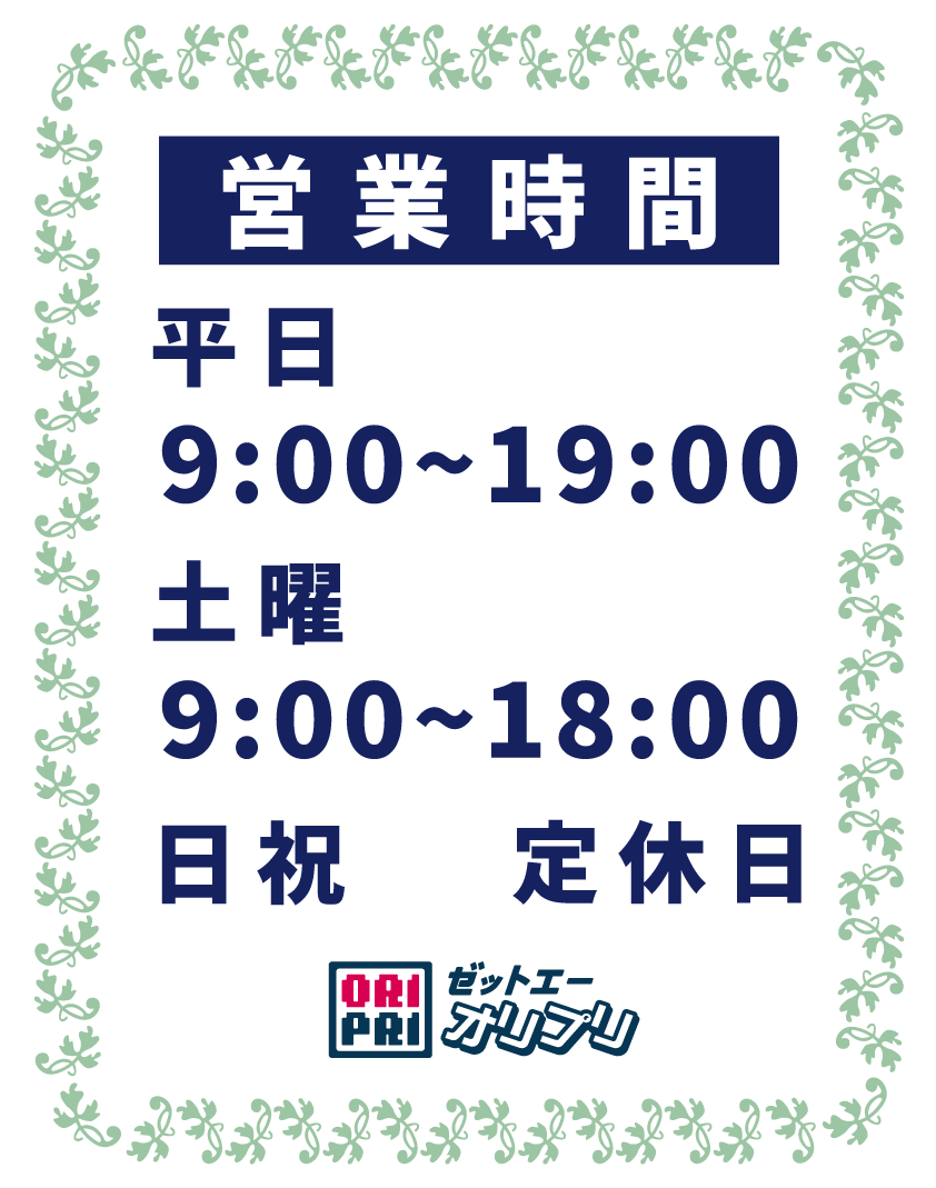 Ori-Pri (【ゼットエーオリプリ】オリジナルプリントTシャツ制作｜千葉・市原・館山・成東 の投稿者)